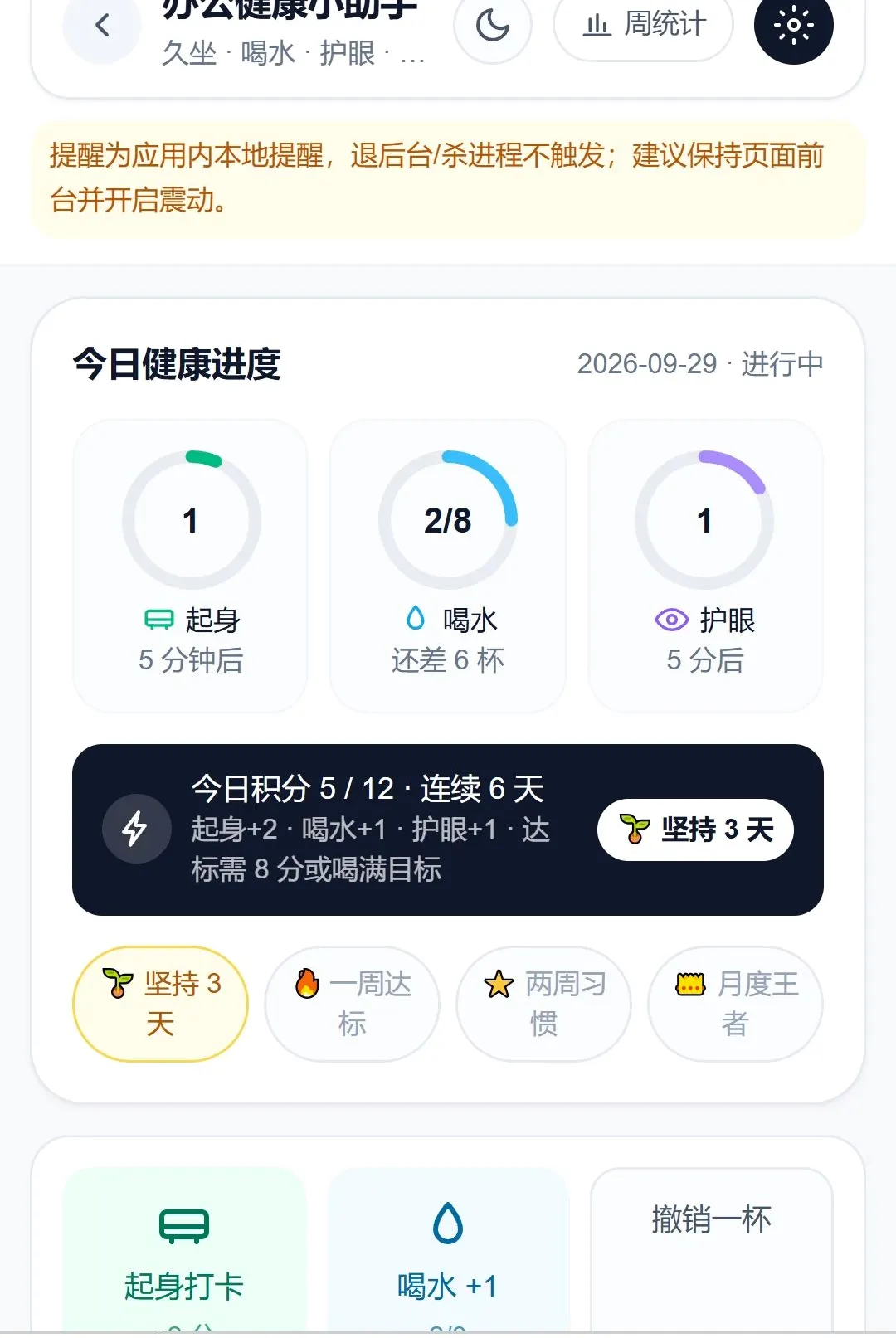 ��¼����(�칫��������)v1.0.0 �ֻ����ͼ