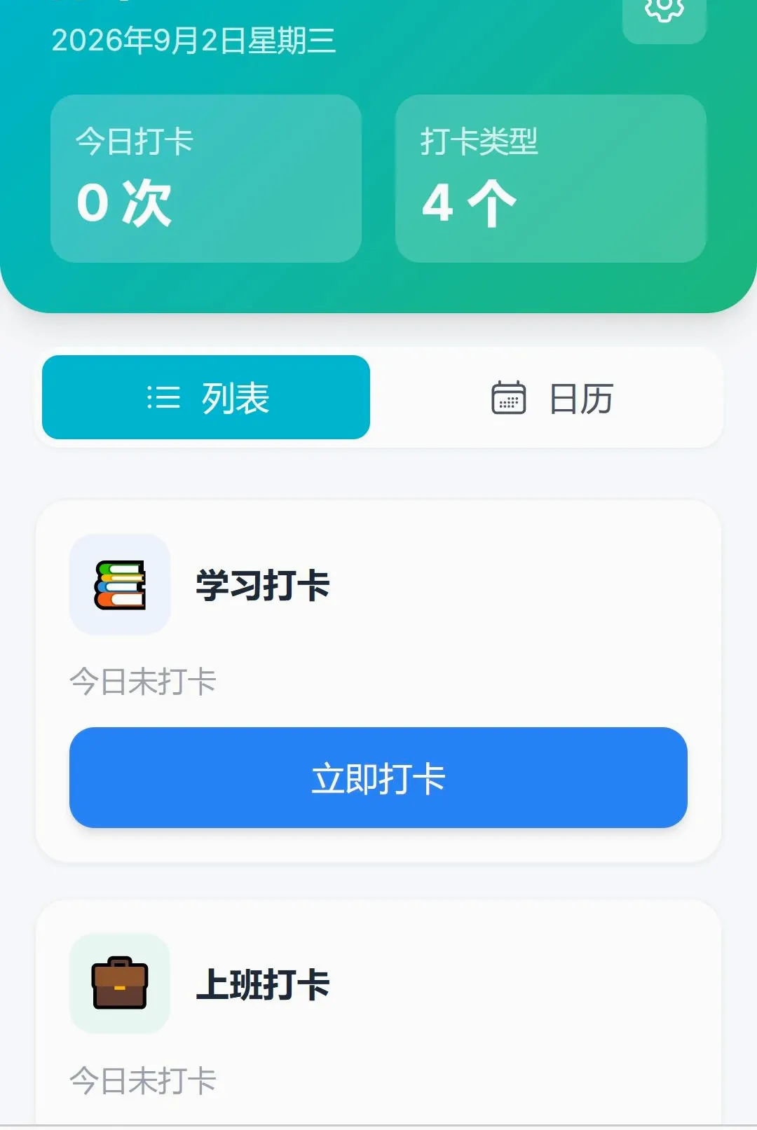 ��¼����(�칫��������)
