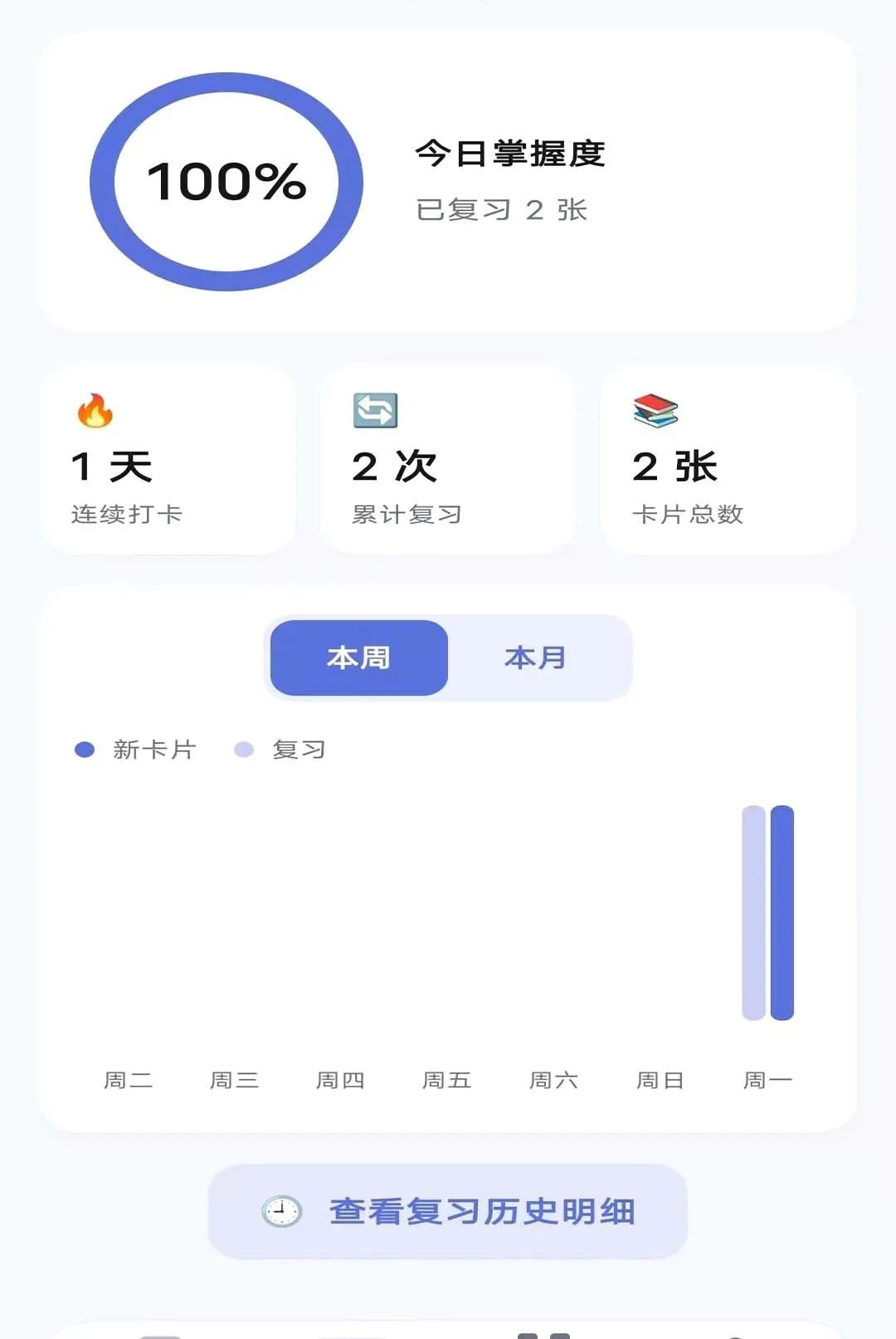 �ǳ�����APP(֪ʶѧϰ����)v1.0.0.1 �ٷ������ͼ