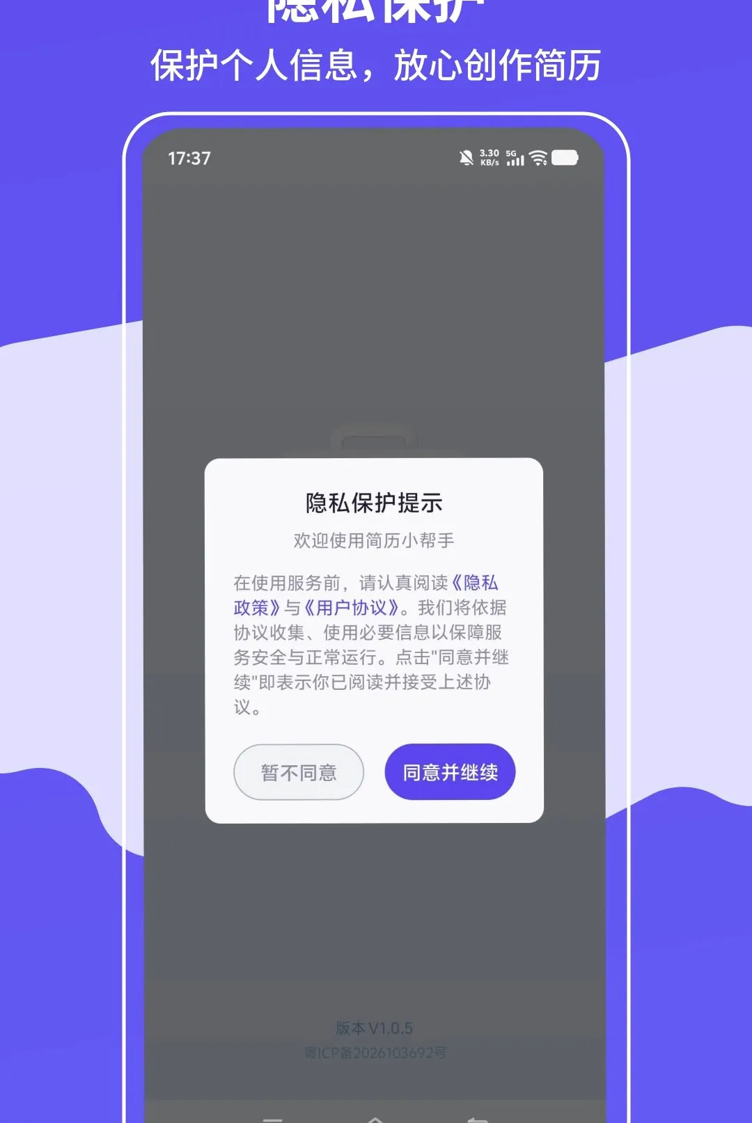 ����С����(������������)v1.0.7 �ٷ������ͼ