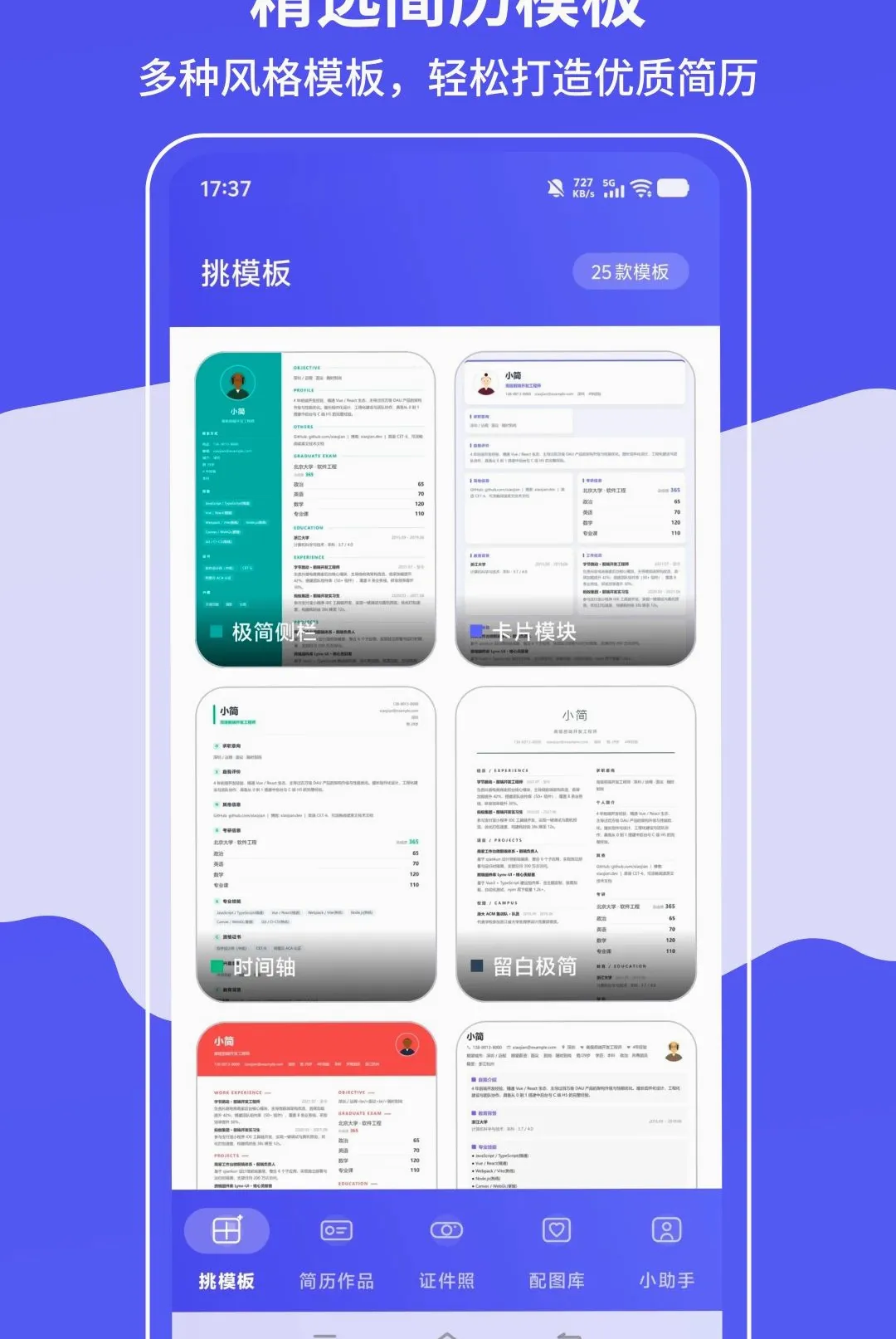 ����С����(������������)v1.0.7 �ٷ������ͼ