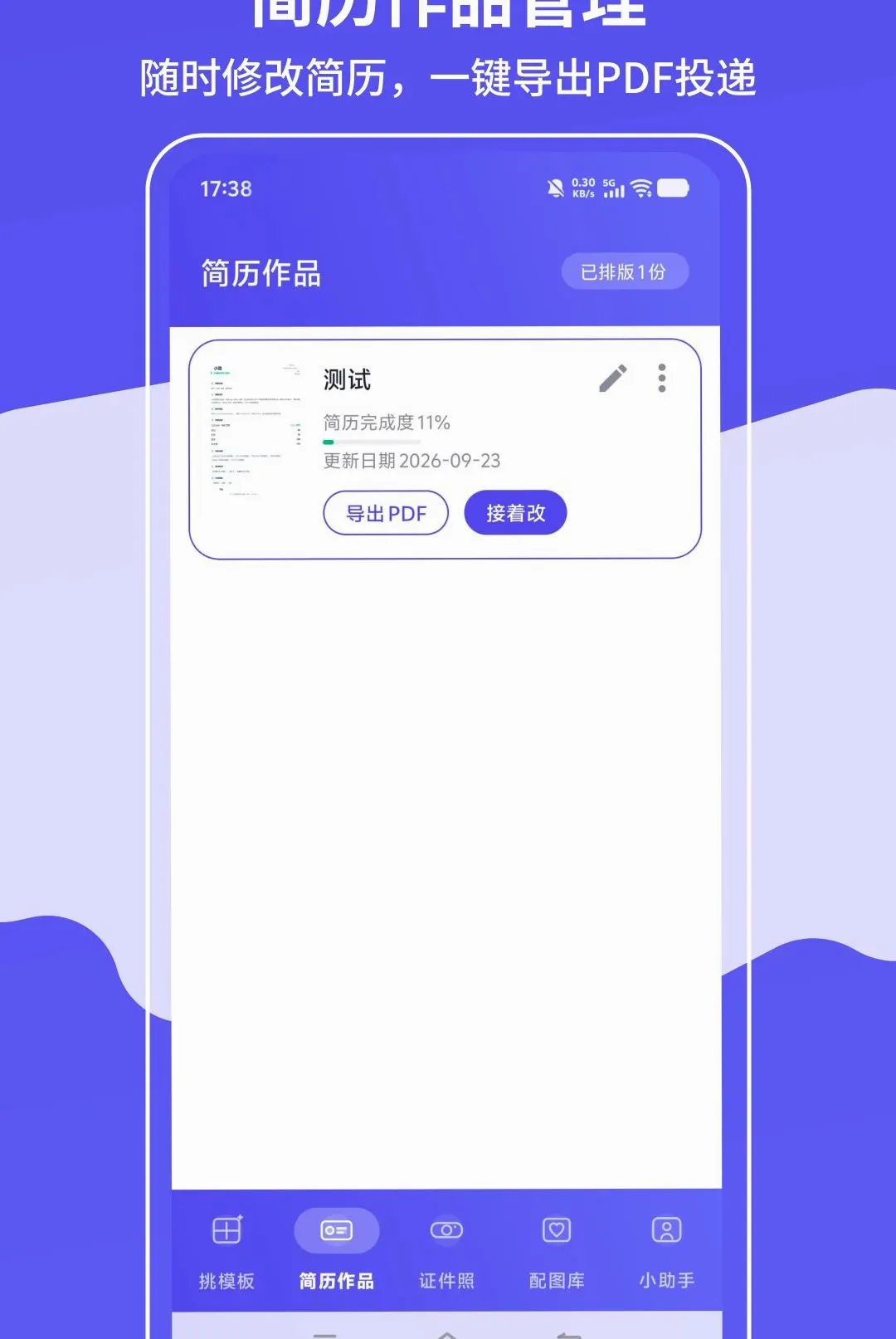 ����С����(������������)v1.0.7 �ٷ������ͼ