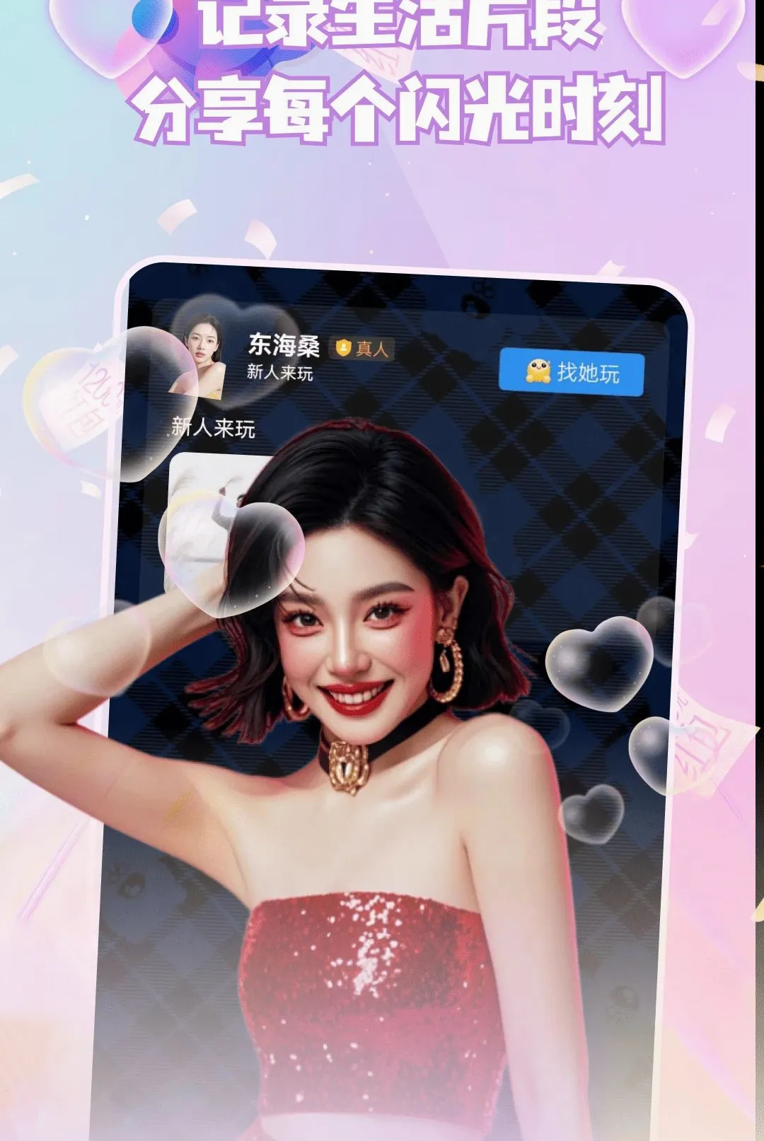 ������2026���°汾v40.2.0 �ٷ������ͼ