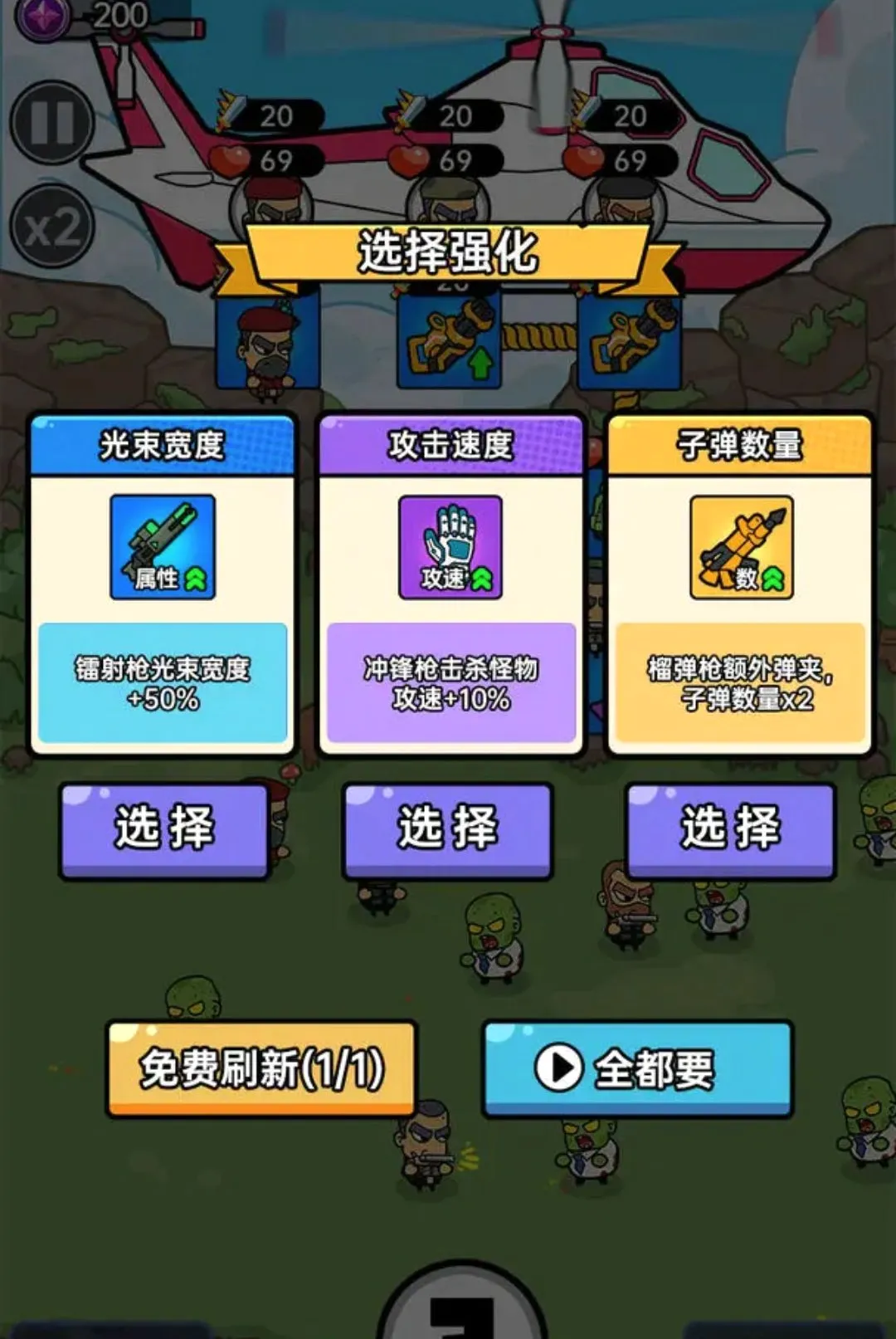 空投模拟器安卓版手机版 空投模拟器安卓版手机版