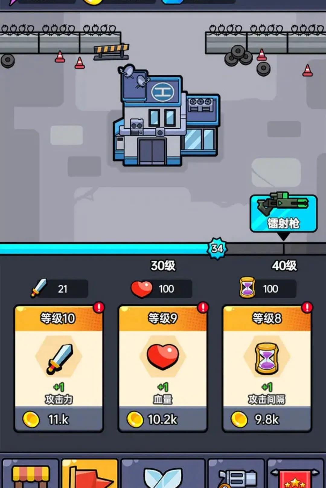 ��Ͷģ������׿���ֻ���v1.0.1 ��׿���ͼ