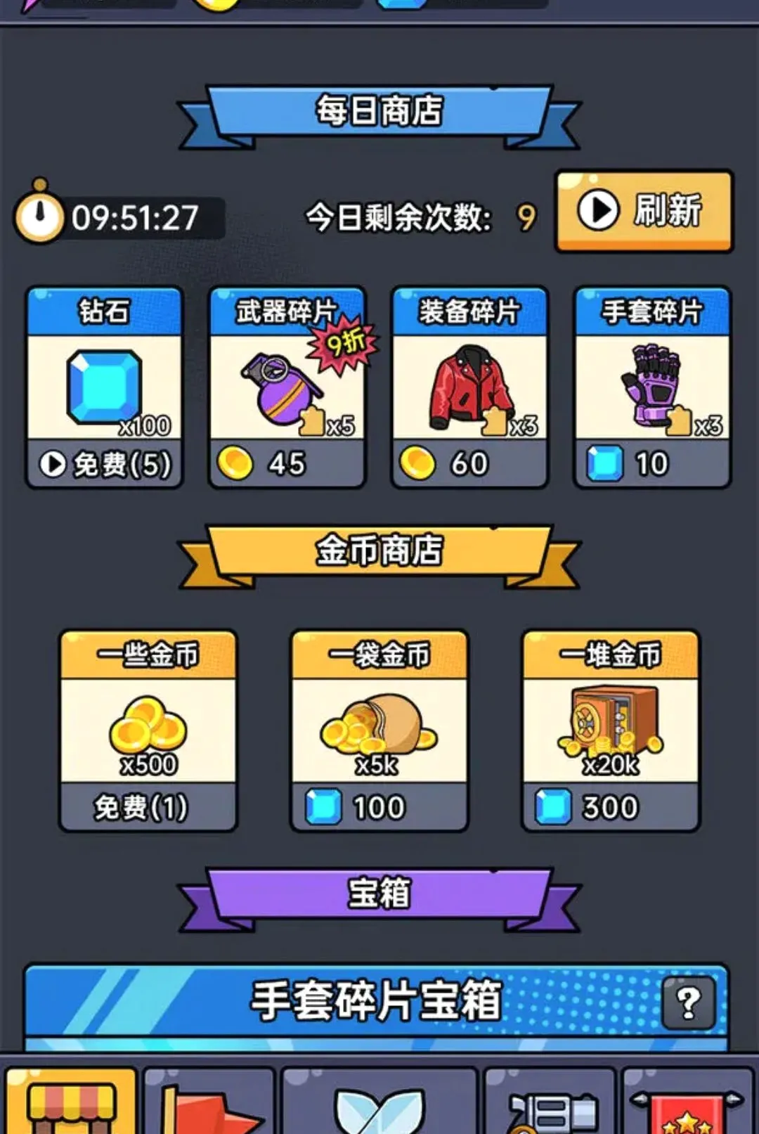 ��Ͷģ������׿���ֻ���v1.0.1 ��׿���ͼ