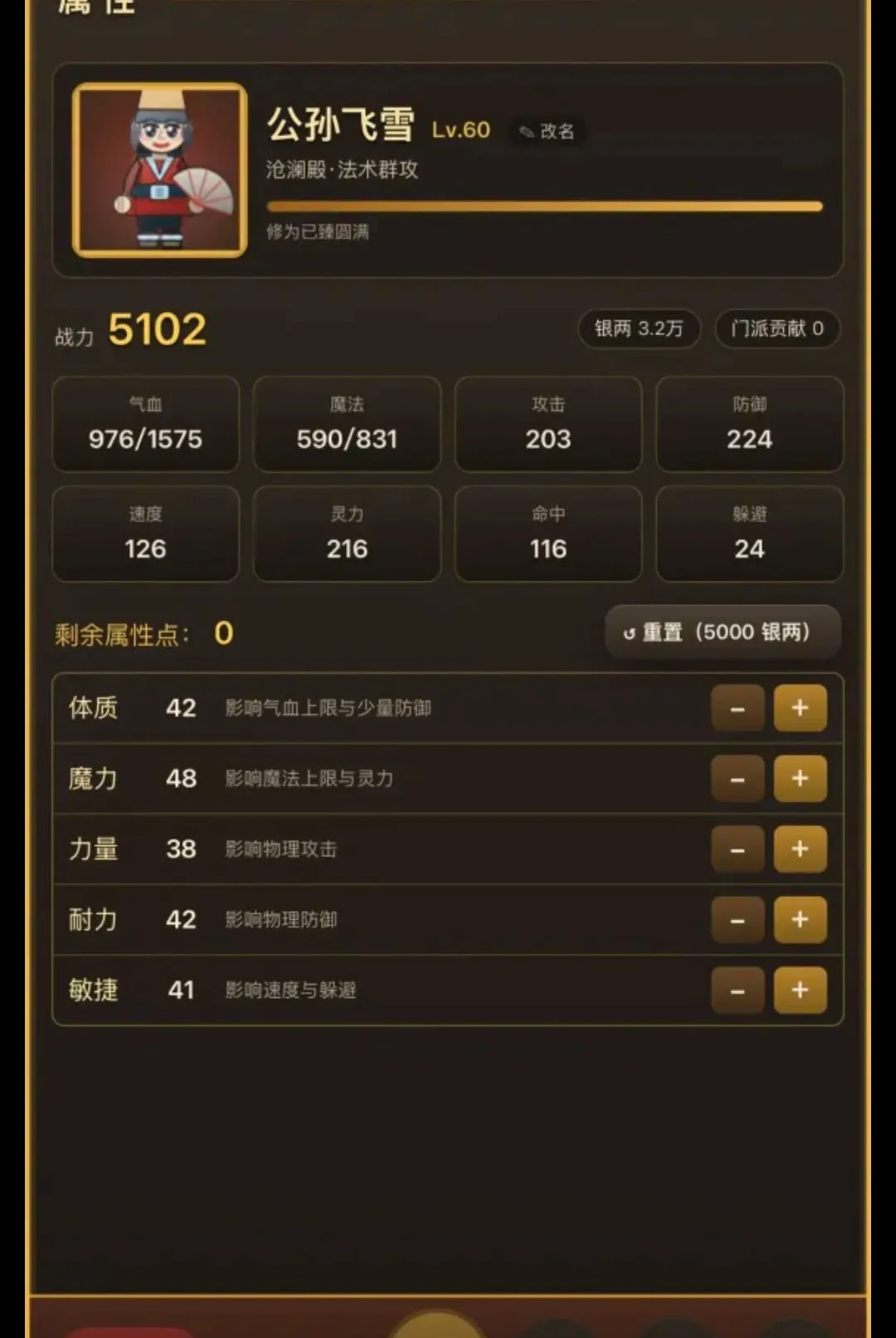 ɽ������¼�����ֻ���v1.0.251 ��׿���ͼ