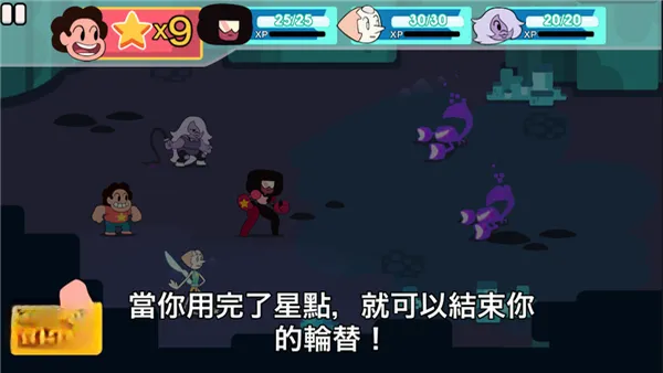 攻击光明:史蒂芬宇宙2026官方最新版本 攻击光明:史蒂芬宇宙2026官方最新版本