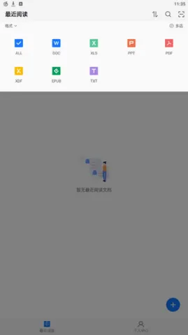 Sigma�Ķ���2026���°汾v1.1.7 �ٷ������ͼ
