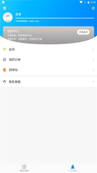 Sigma�Ķ���2026���°汾v1.1.7 �ٷ������ͼ