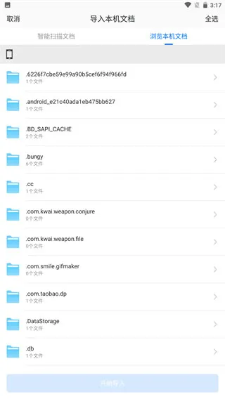 Sigma�Ķ���2026���°汾v1.1.7 �ٷ������ͼ