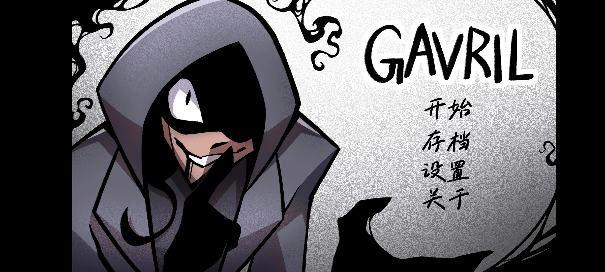 ��������Gavril��Ϸ�޹���(����ð����Ϸ)v1.0 ��Ѱ��ͼ