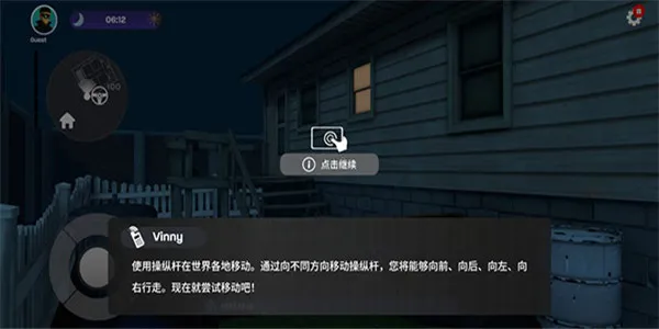 小偷模拟器(小偷游戏)