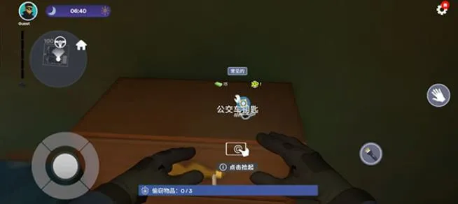 小偷模拟器(小偷游戏)