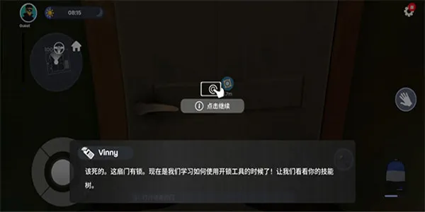 小偷模拟器(小偷游戏)