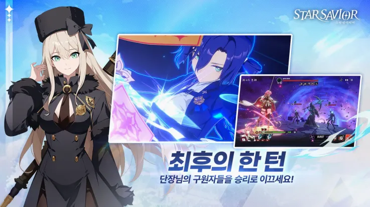 StarSavior2026�ٷ����°汾v0.0.1709901 ��Ѱ��ͼ