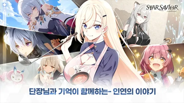 StarSavior2026�ٷ����°汾v0.0.1709901 ��Ѱ��ͼ