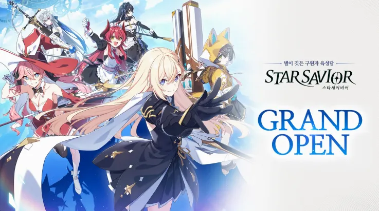 StarSavior2026�ٷ����°汾v0.0.1709901 ��Ѱ��ͼ