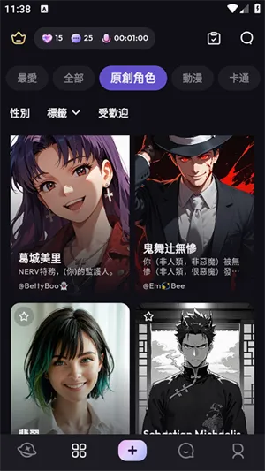SukaAI(AI��ɫ����ƽ̨)v1.2.4 �ٷ������ͼ