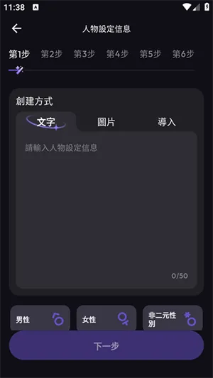 SukaAI(AI��ɫ����ƽ̨)v1.2.4 �ٷ������ͼ
