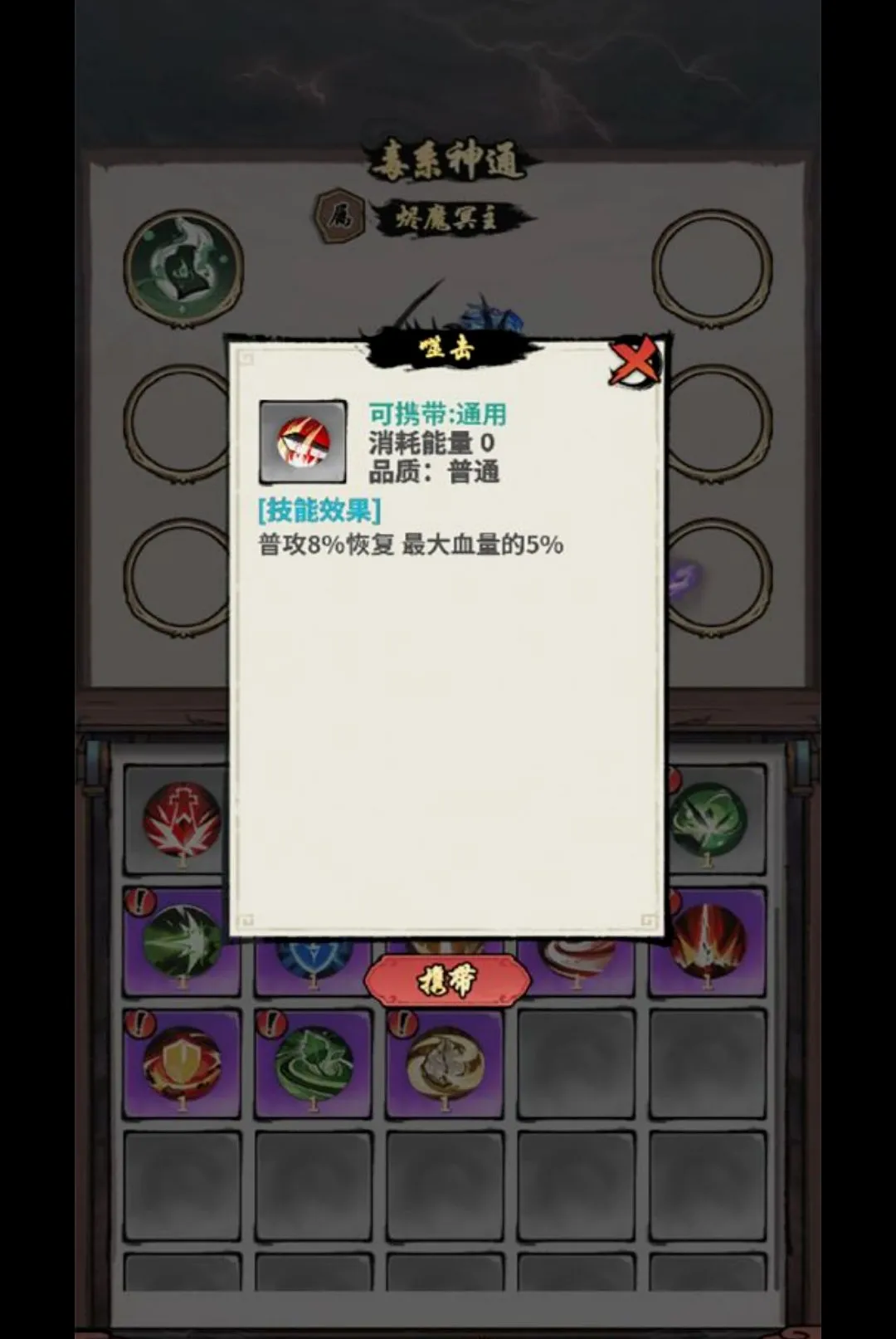 ī��ʦ��Ϸ�����ֻ���v5 �ٷ������ͼ