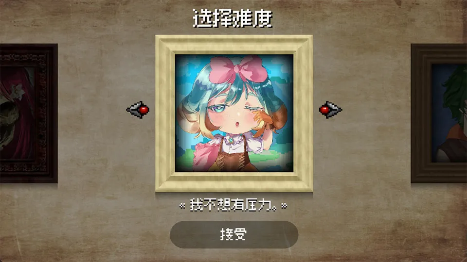托兹哈之夜炼金术士(像素炼金游戏)