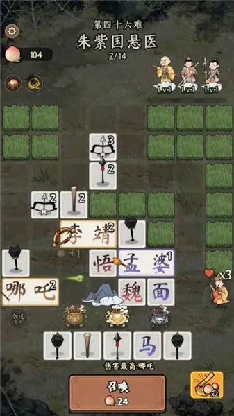 �����밢��2: �������ɮ(���ֺϳ�������Ϸ)v1.3 ��Ѱ��ͼ