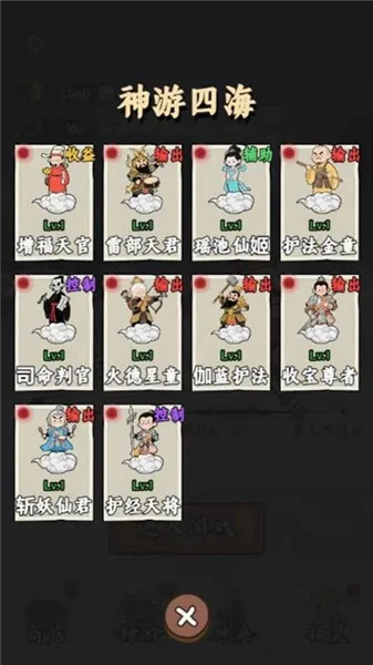 �����밢��2: �������ɮ(���ֺϳ�������Ϸ)v1.3 ��Ѱ��ͼ