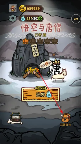 赵云与阿斗2: 悟空与唐僧(汉字合成塔防游戏) 赵云与阿斗2: 悟空与唐僧(汉字合成塔防游戏)