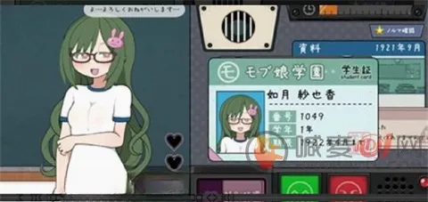 路人娘检查员2026最新版本 路人娘检查员2026最新版本
