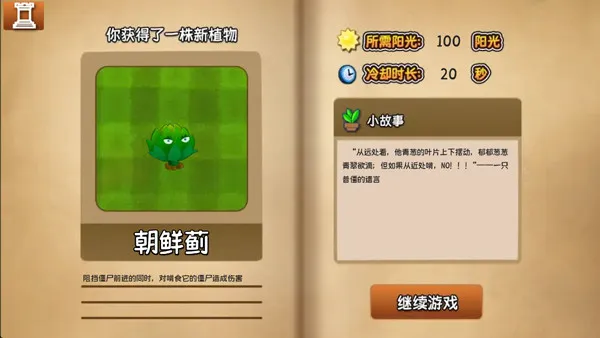 ֲ���ս��ʬ������2026���°汾