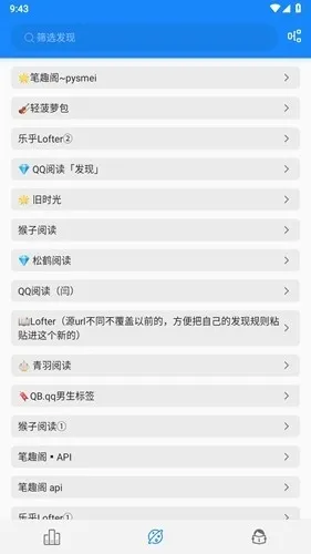 �����Ķ�app2026���°汾v3.23.110822 ��׿���ͼ