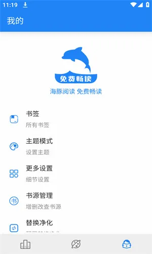�����Ķ�app2026���°汾v3.23.110822 ��׿���ͼ