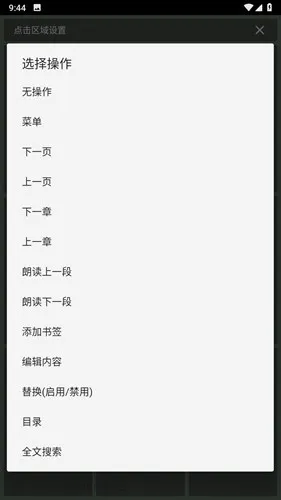 �����Ķ�app2026���°汾v3.23.110822 ��׿���ͼ