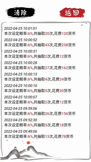 ����ʮ�������������ֻ���v1.1 �ٷ������ͼ