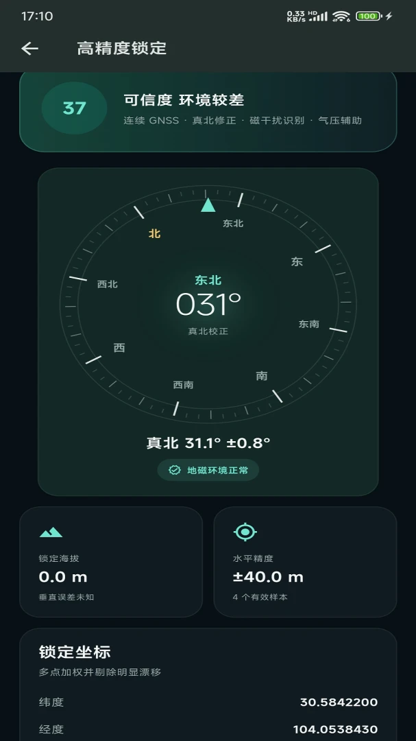 ��������̽������(AI�ռ�̽������)v1.0.2 ��Ѱ��ͼ