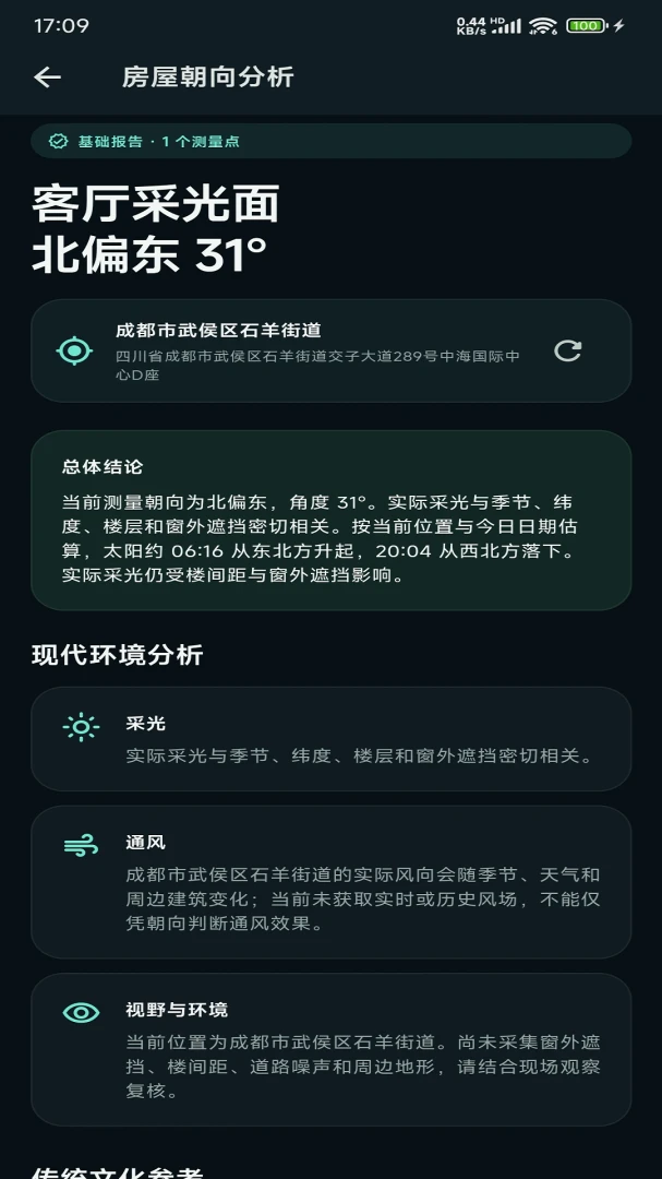��������̽������(AI�ռ�̽������)v1.0.2 ��Ѱ��ͼ