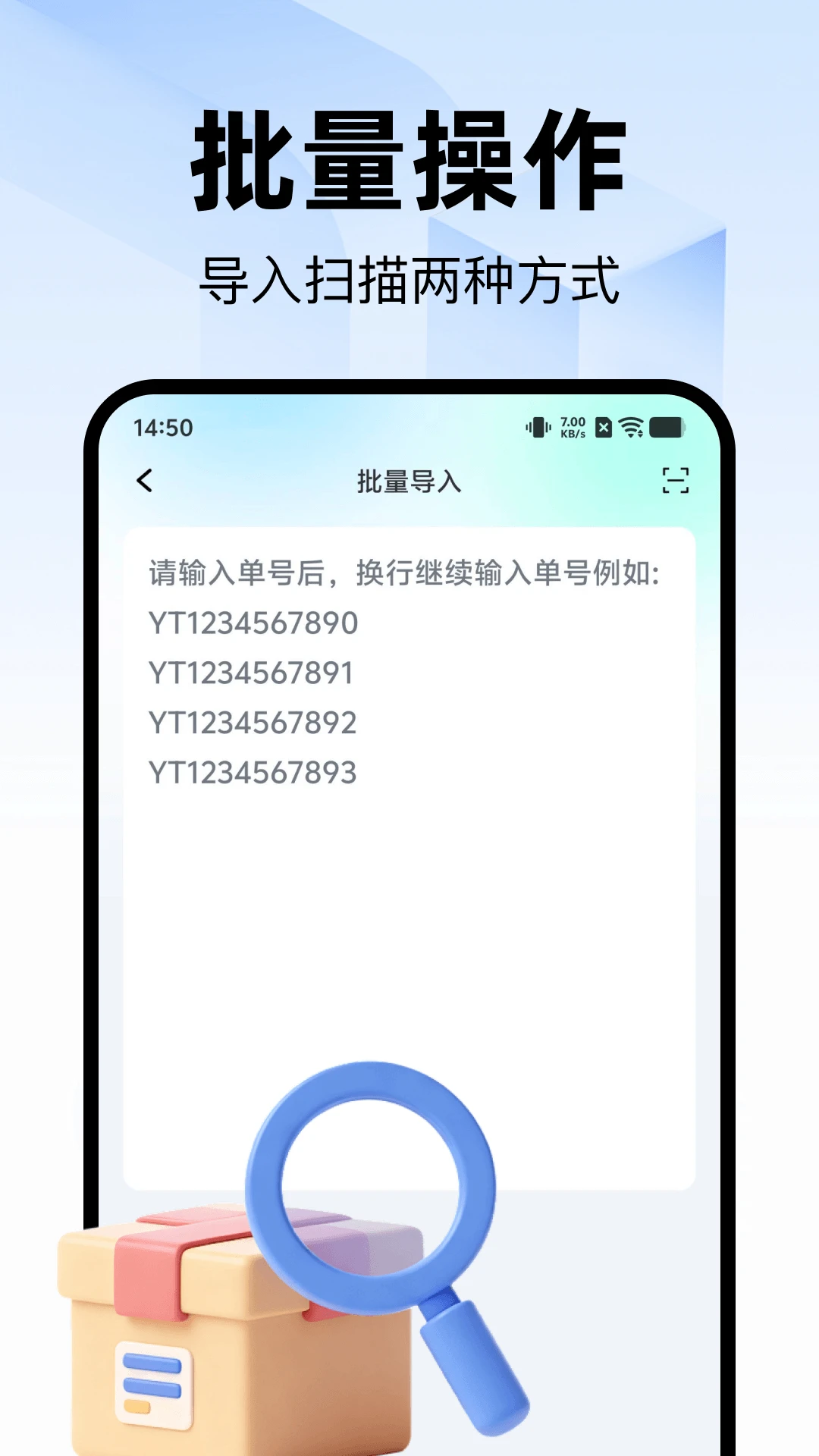 ��ݰ���ȡ�Ĳ�ѯ(�����Ϣ��ѯ����)v1.0.0 �ֻ����ͼ